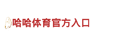 高效能源发电企业-比利时vs摩洛哥 11月27日 21:00，引领能源行业新潮流